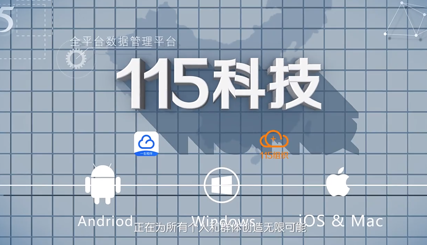 宣傳片2.png