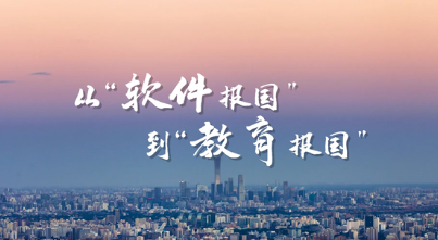 企業宣傳片制作